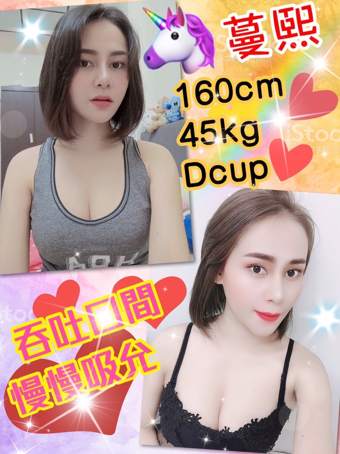 觀音區一夜情新資訊