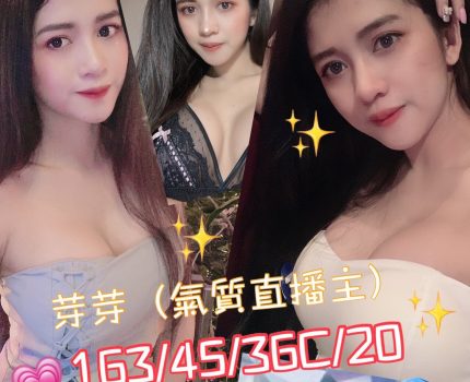 楊梅區外送茶動態