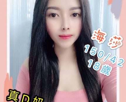 新社區外送茶新茶訊