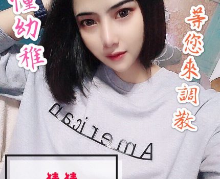 潭子外送茶新資訊