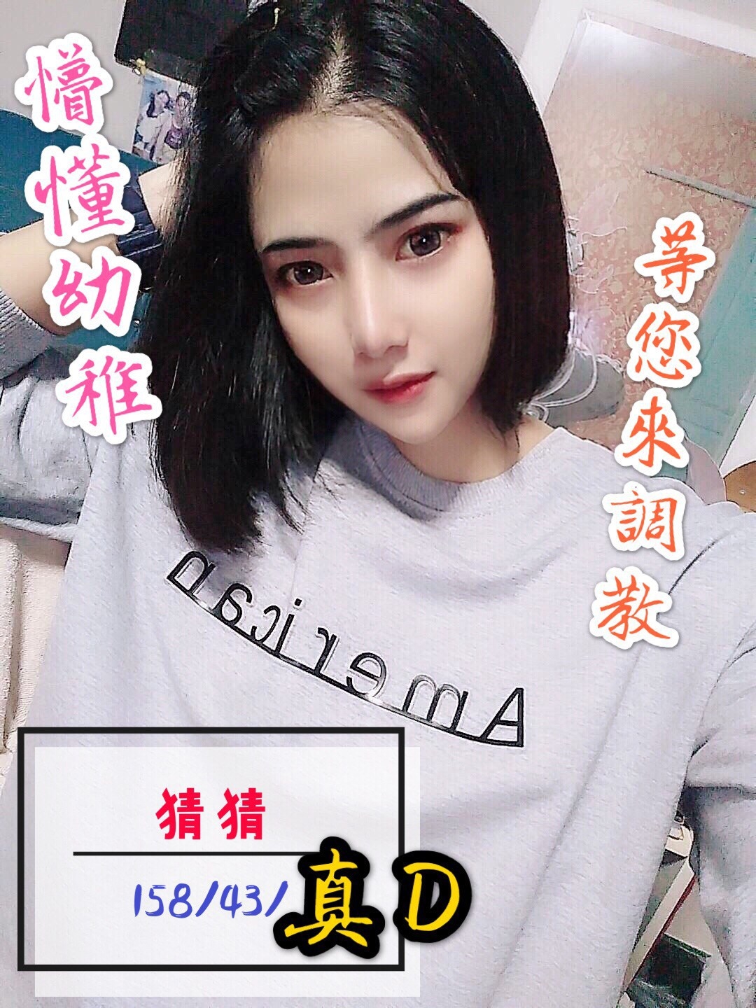 潭子外送茶新資訊