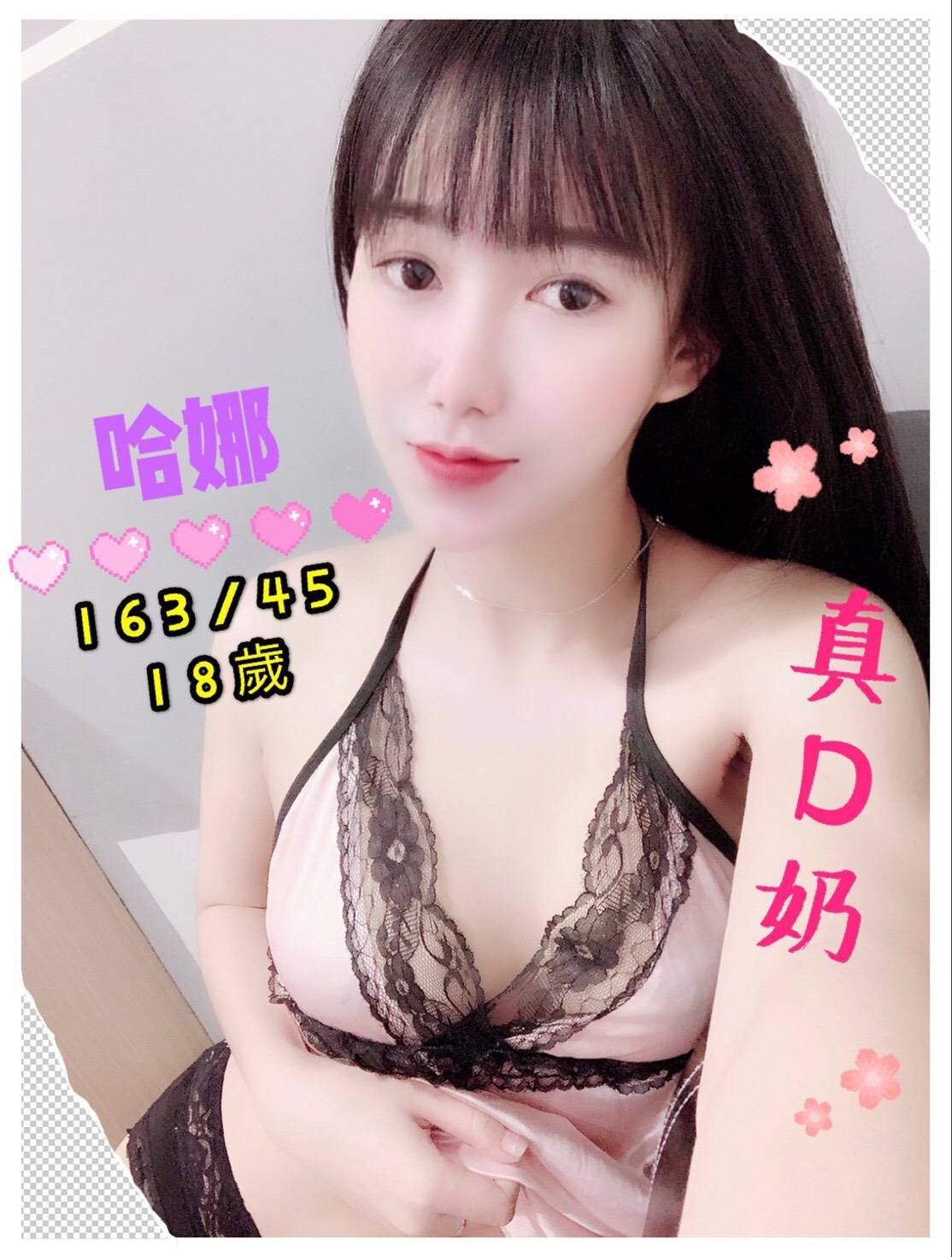 石碇區外送茶新茶訊