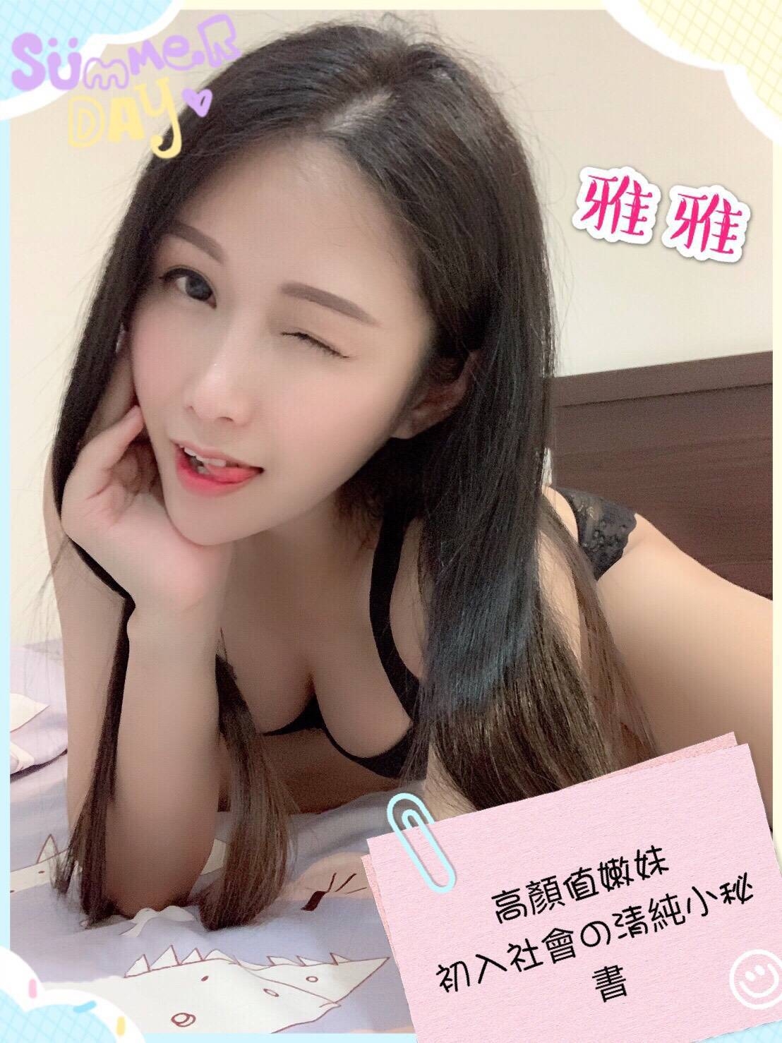 沙鹿區找小姐資訊