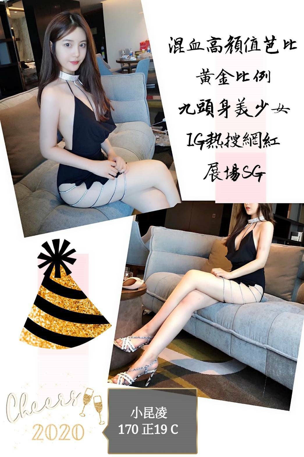 鹿港援交妹最新資訊