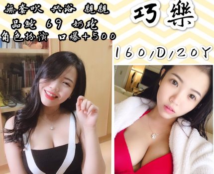 田尾外送茶資訊