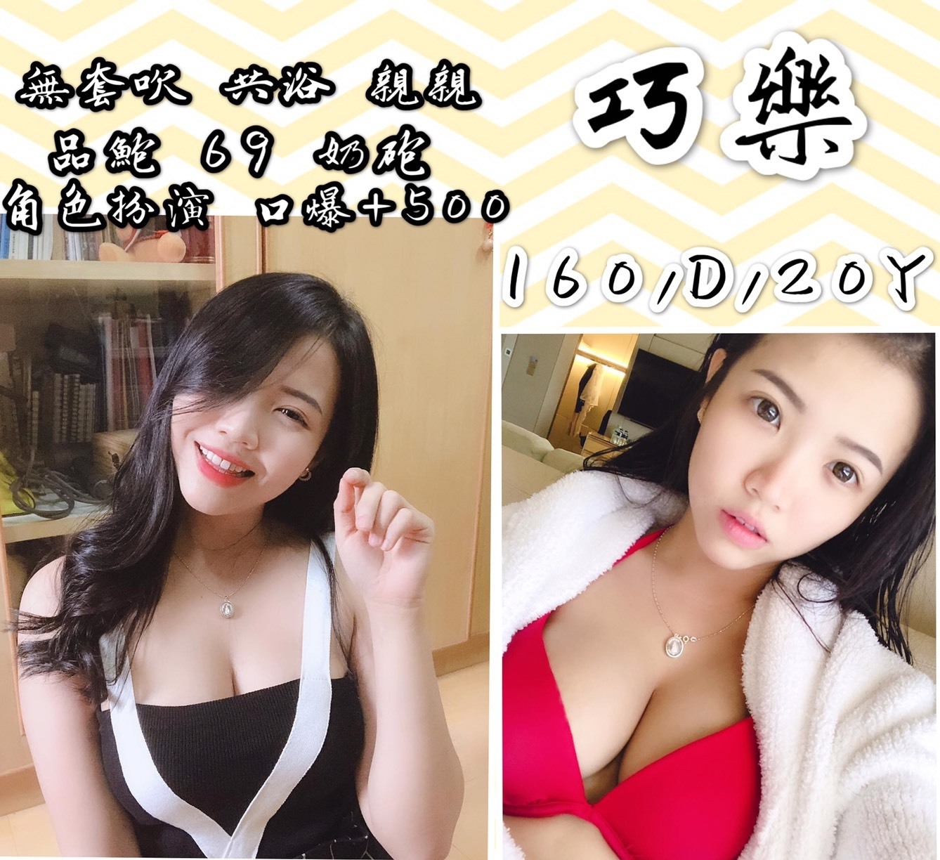 田尾外送茶資訊