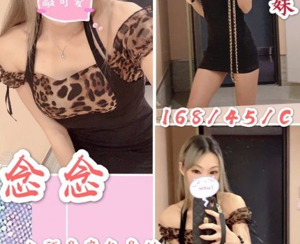 東區叫茶新資訊