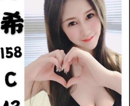 士林區一夜情新動態