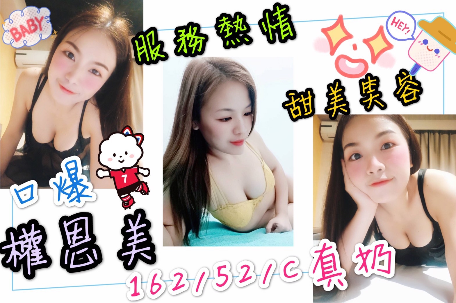 西區外送茶最新資訊