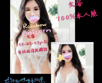 安南區找小姐新資訊