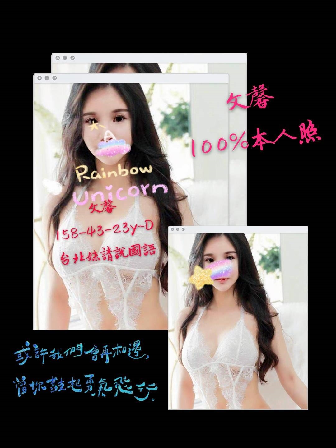 安南區找小姐新資訊