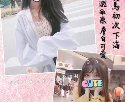 七堵區外送茶最新資訊