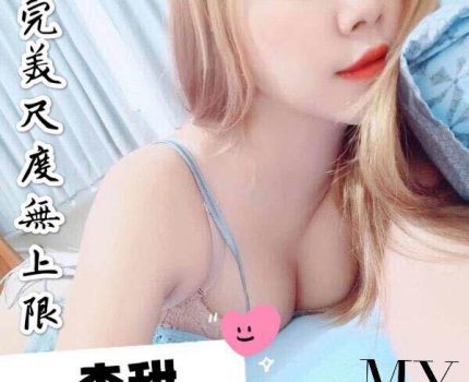 安定區找小姐新資訊