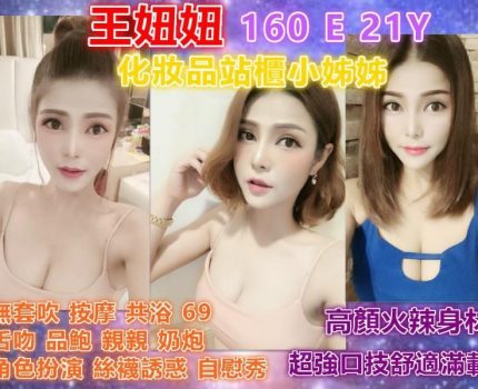 桃園區外送茶最新資訊