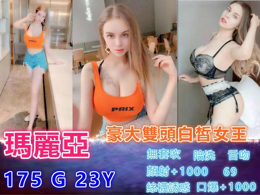 南區外送茶資訊