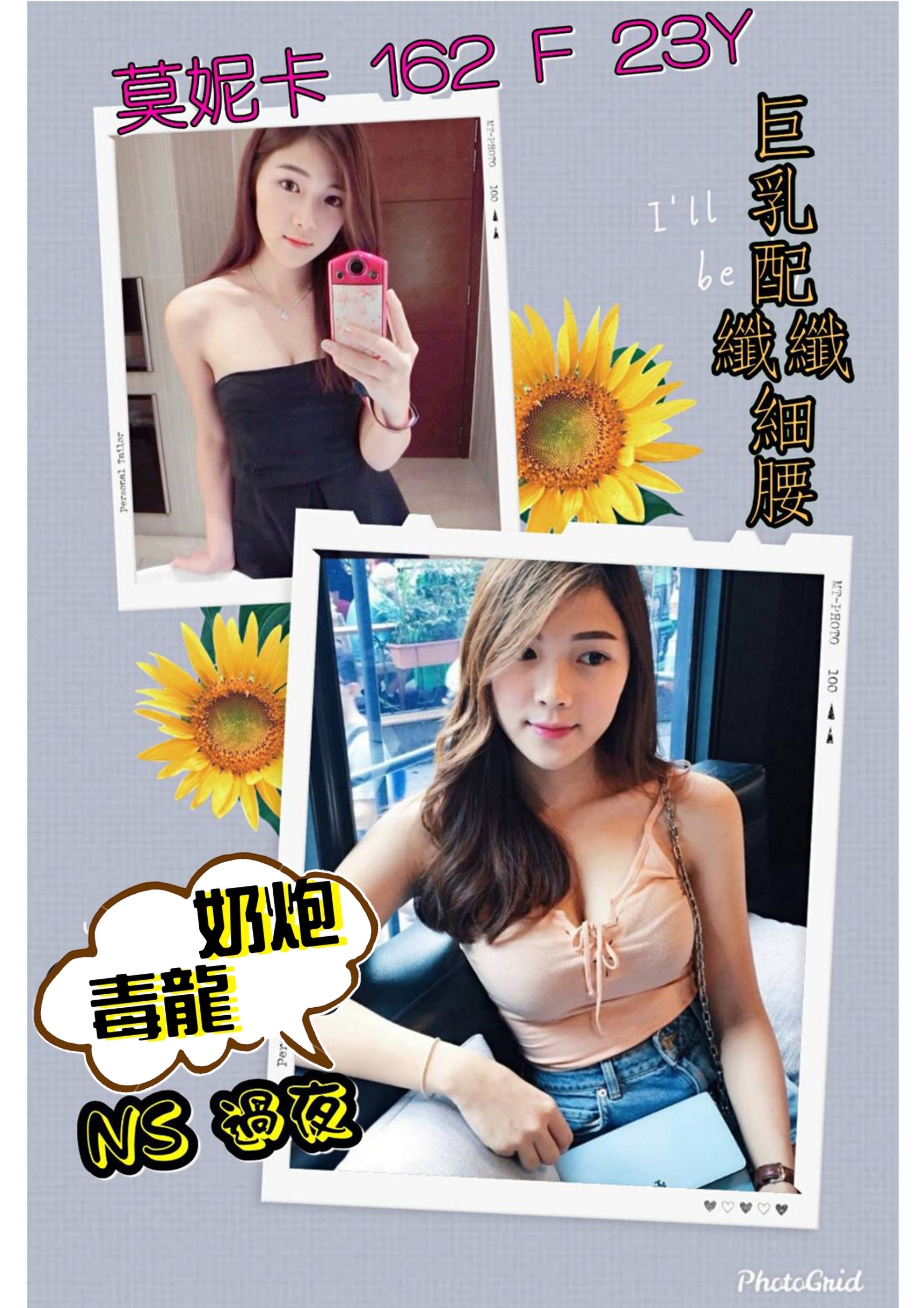 中正區外送茶資訊