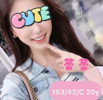 鳥松區找小姐最新資訊