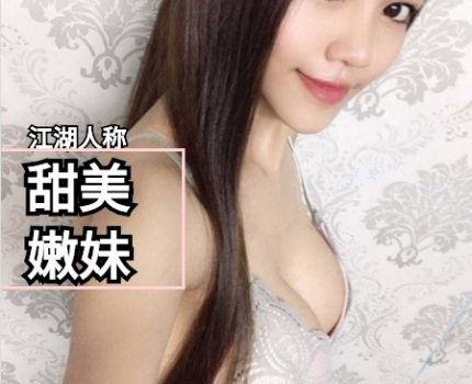 文山區外送茶新動態