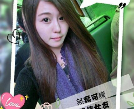 苗栗外送茶新動態