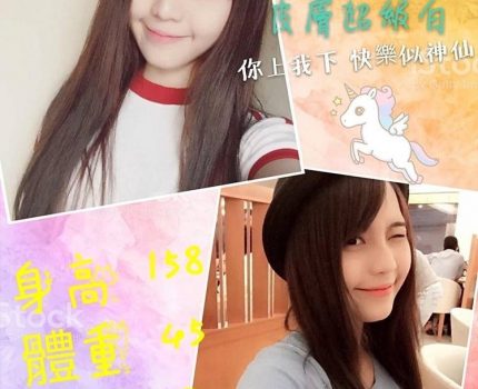 中山區一夜情最新資訊