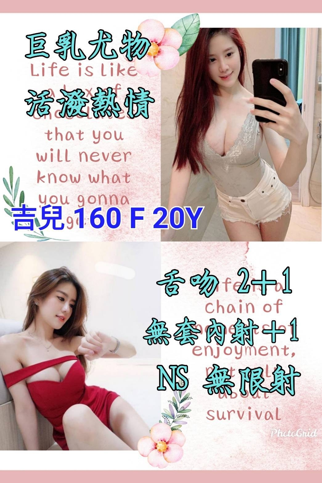 苓雅區一夜情新資訊