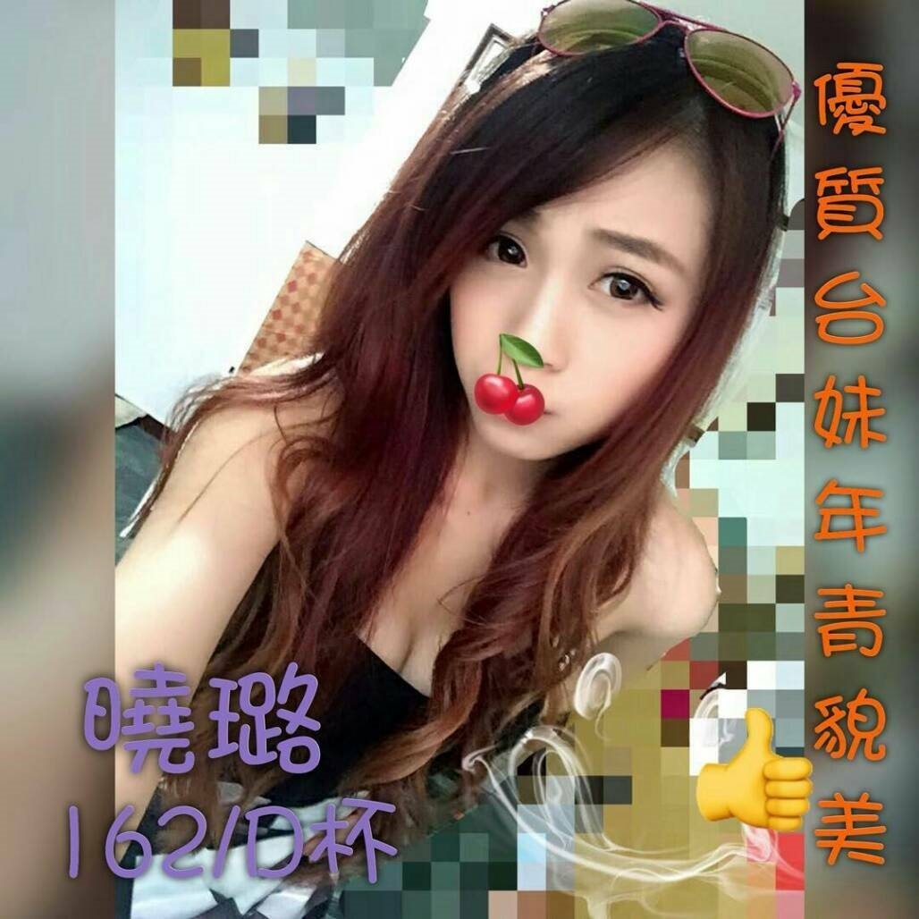 東區援交妹新動態