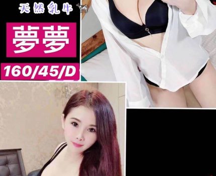 園區外送茶新動態