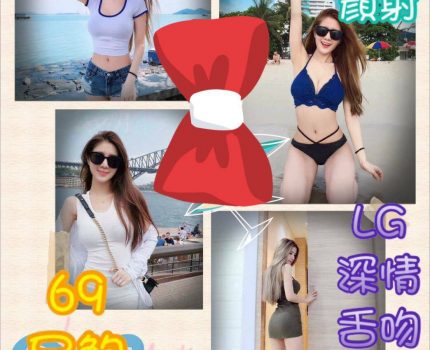 板橋區外送茶新動態