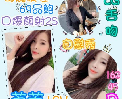 瀘州區找小姐新資訊