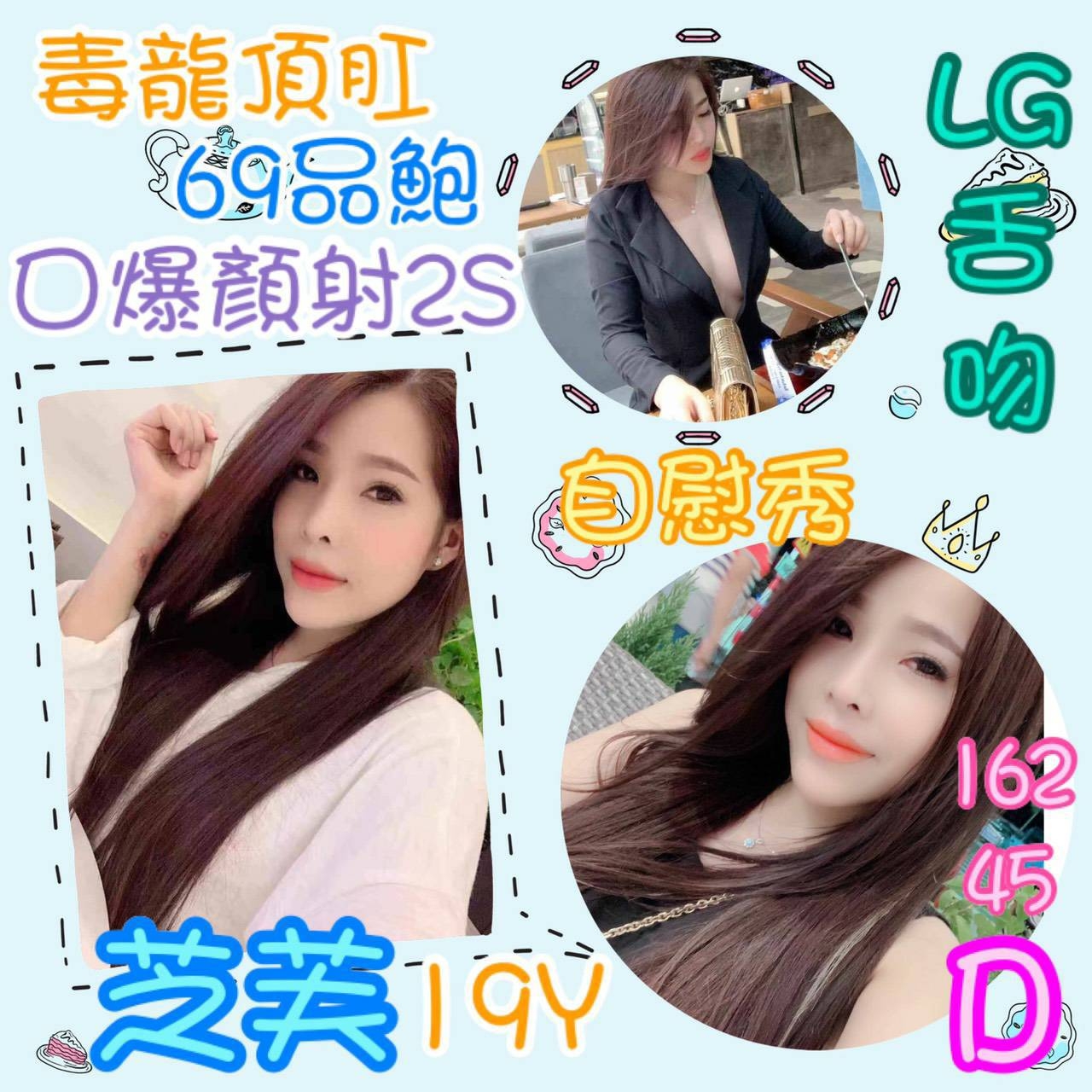 瀘州區找小姐新資訊