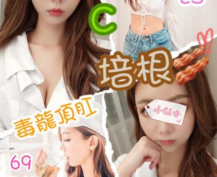 鹿港外送茶新茶訊