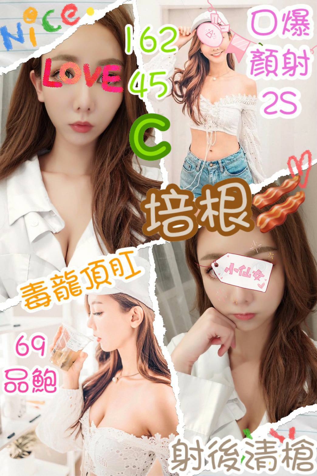 鹿港外送茶新茶訊