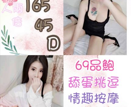 東區外送茶新資訊