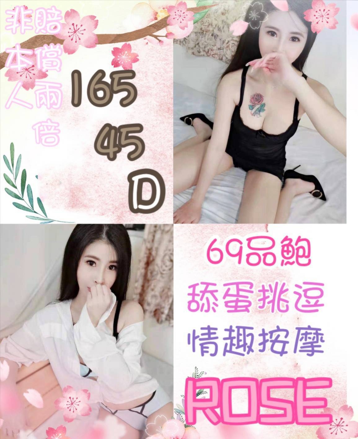 東區外送茶新資訊