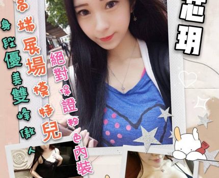 潮州外送茶新動態