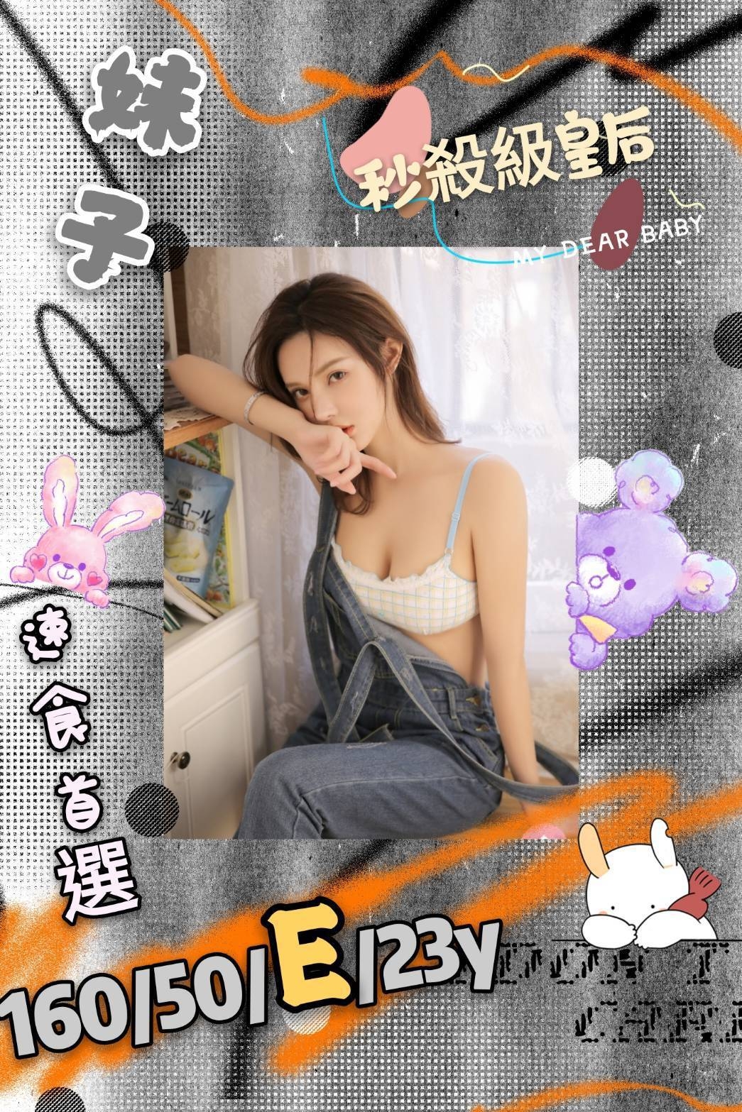 后里區外送茶新茶訊