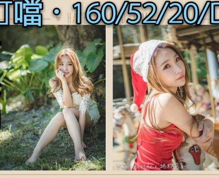 北區外送茶新動態