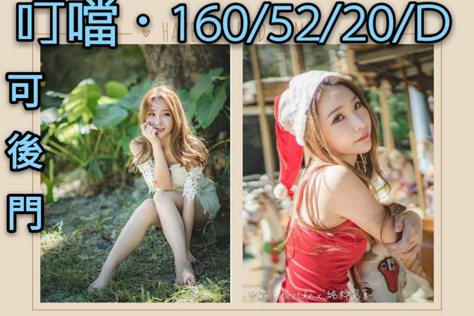 北區外送茶新動態