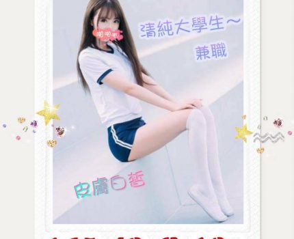 鼓山區叫茶動態