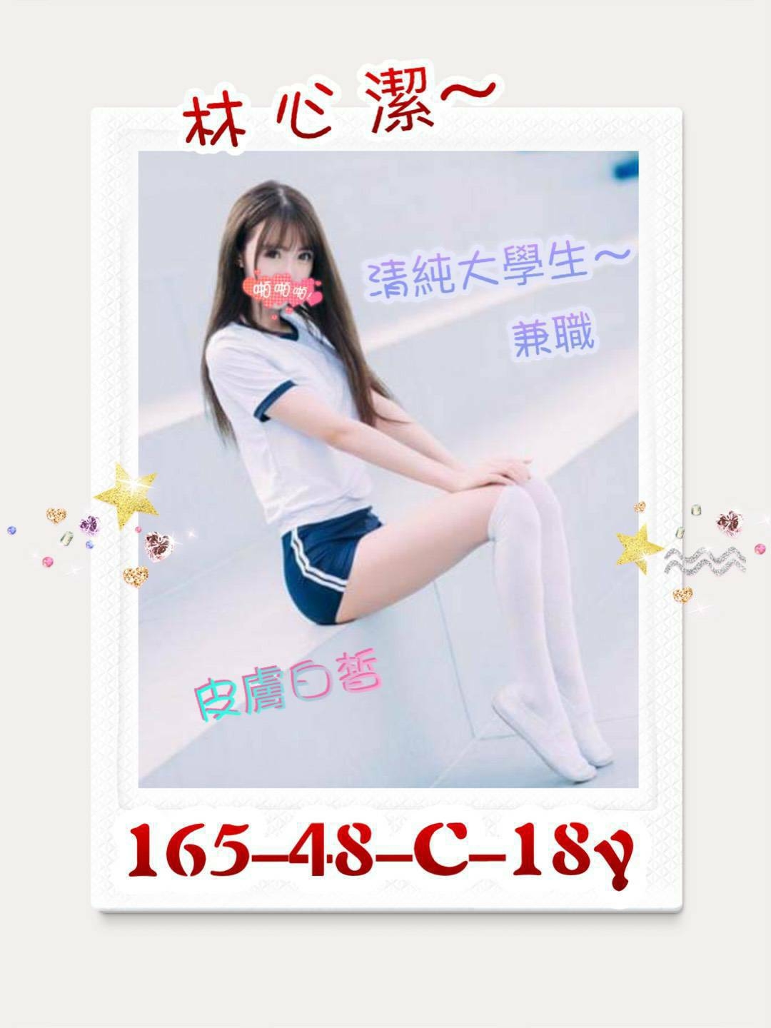 鼓山區叫茶動態