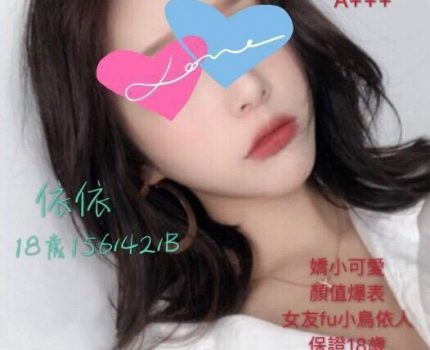 西區外送茶新資訊