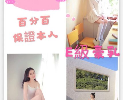 新莊區外送茶新資訊