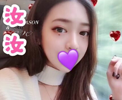 大里區援交妹動態