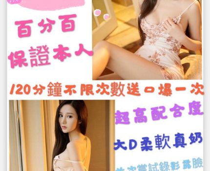 五股區外送茶新茶訊