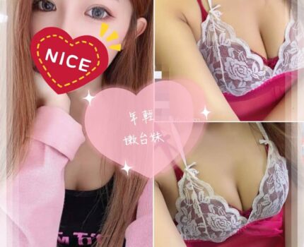 新興區找小姐動態