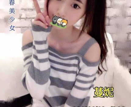 仁德區外送茶茶訊