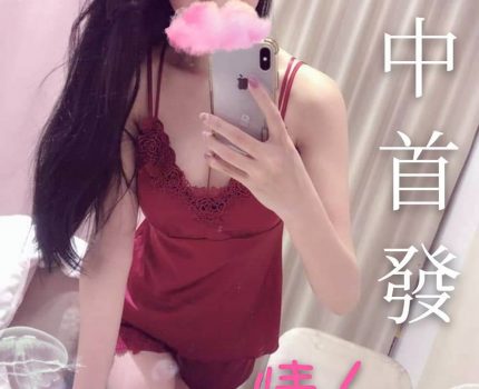 三民外送茶新動態