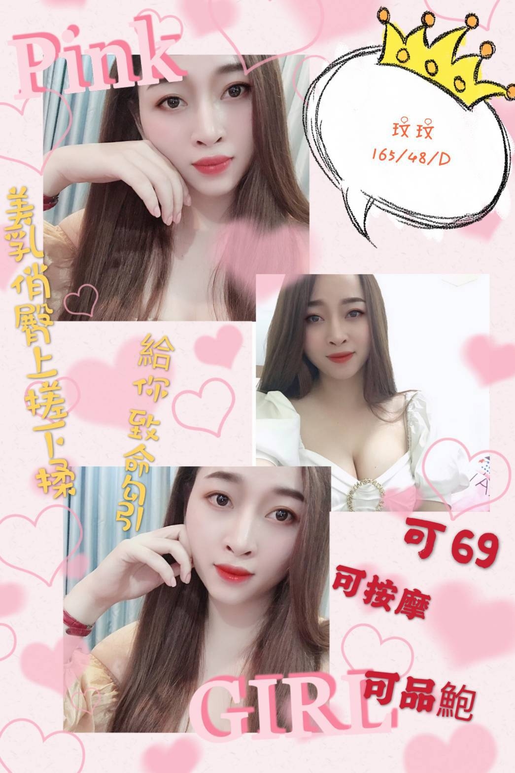 樹林區一夜情新資訊