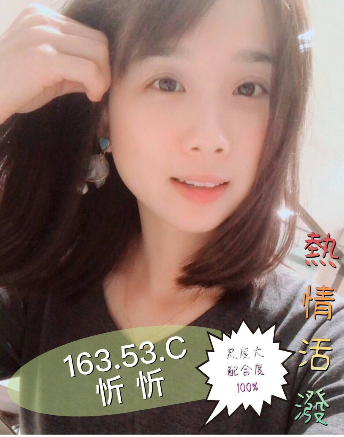 左鎮區一夜情資訊