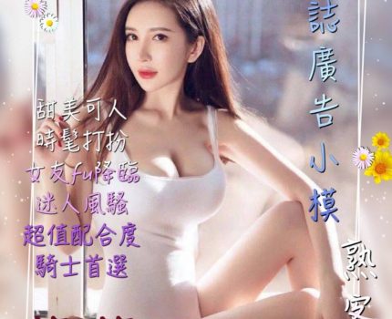 大社區外送茶資訊